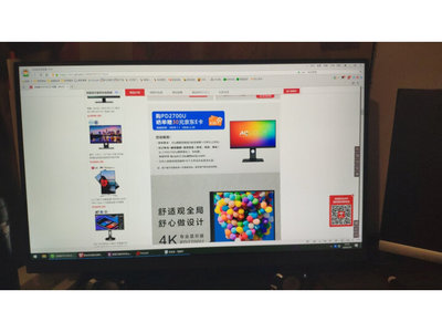 明基PD2500Q与PD2700Q深度对比 如何选择更适合软件开发的设计显示器？