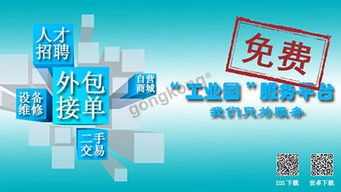 互联网在工业领域的应用 工业圈与软件开发的融合与革新