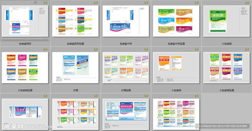 农牧产品类包装系列设计图 电脑图文设计的关键要素