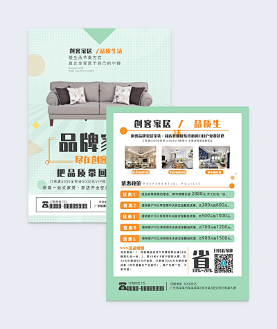 专业设计师的宝藏 一站式数字模板素材库