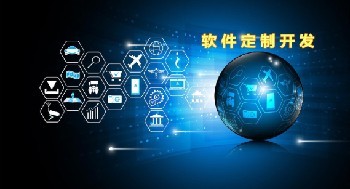 系统定制开发与电脑图文设计 实用小常识全解析