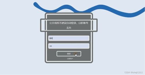 node.js计算机毕业设计东北鹿产品售卖网站express