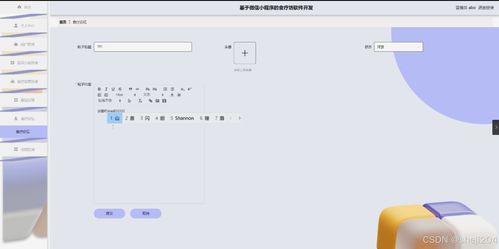 python flask计算机毕业设计基于微信小程序的食疗坊软件开发 程序 开题 论文