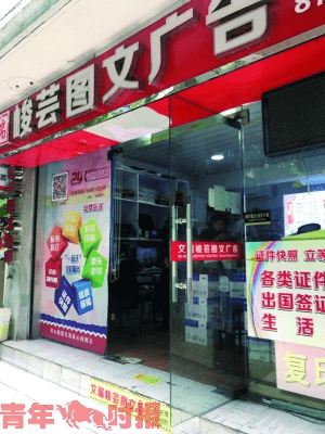 图文店玻璃门突倒母亲赴救儿女骨折 母爱的震撼力量在镜中定格