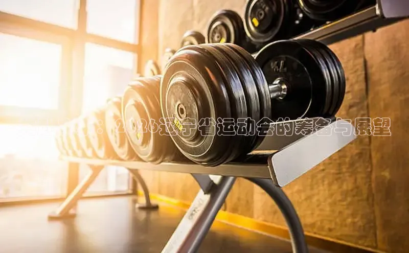 球速体育下载