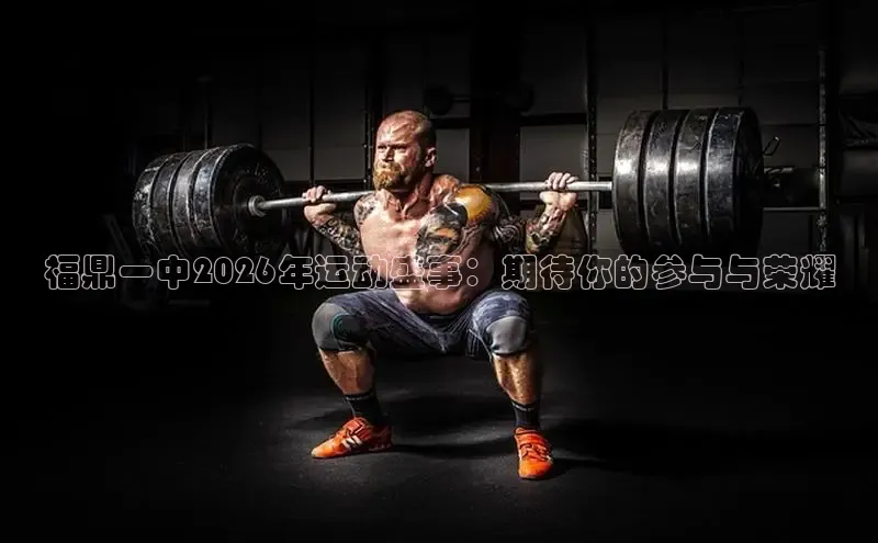 球速体育网页版登录入口