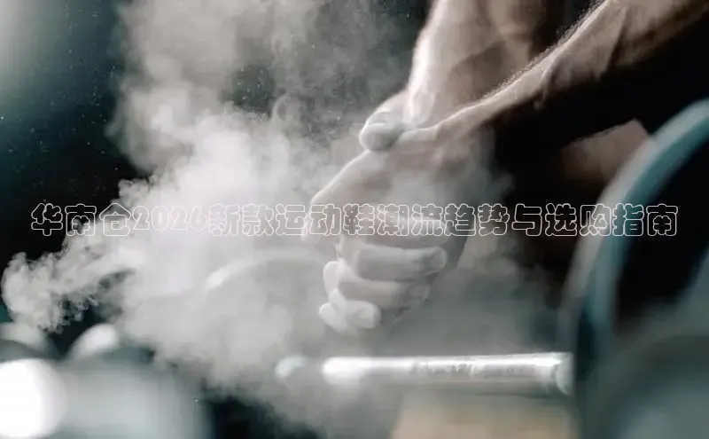 welcome球速体育